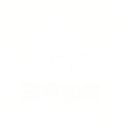 蘑菇视频Logo - www.ogwpcii.cn